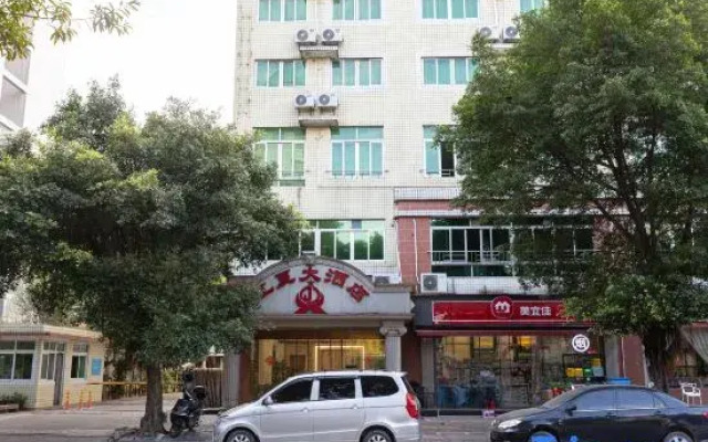 Jiangxia Hotel