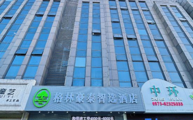 GreenTree Inn Smart Choice Hotel (Jiaxing Nanhu College Branch)