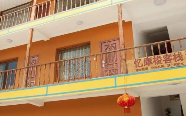Lugu Lake Yimosuo Inn