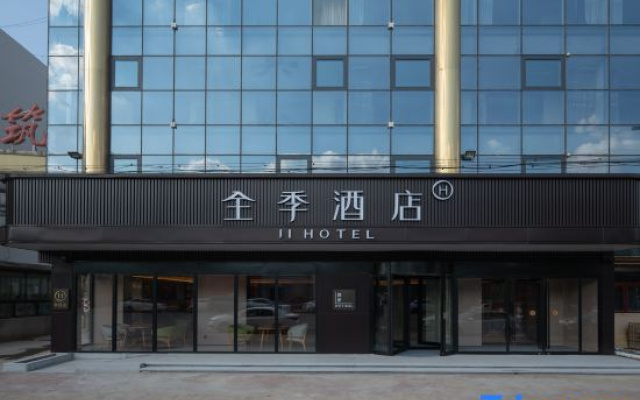 JI Hotel (Dongguang)