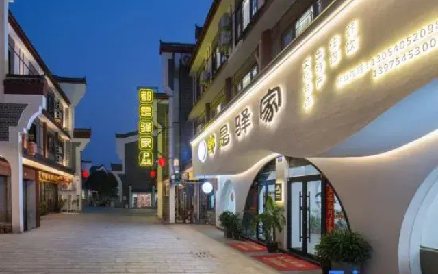 Nanyue Hengshan is a Post House (Nanyue Damiao Store)