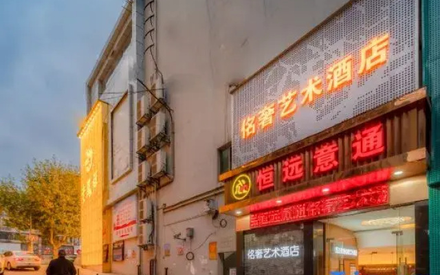 MIngshe Art Hotel