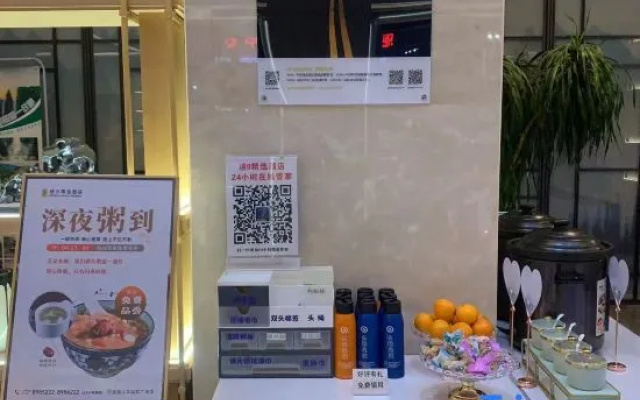 Super 8 Select Hotel (Enshi Railway Station Airport Shop )