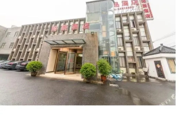 Hanjue Boutique Hotel