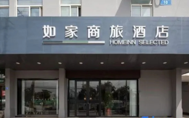 Home Inn Style Lianyungang Haichang South Road