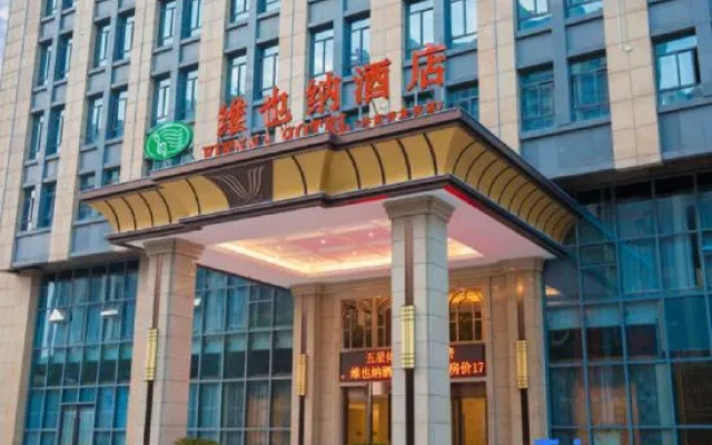 Vienna Hotel (Danyang High-speed Railway Station, Danyang City