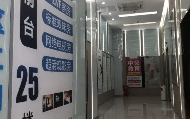 Huizhou Yanda Hotel