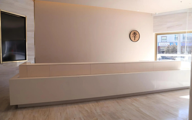 JI Hotel (Shigatse Qingdao Road)