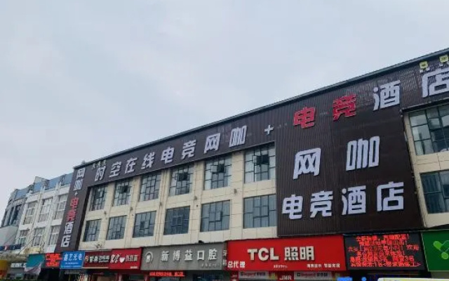 Nanchang Spa Online E-sports Hotel (Jianshe West Road)