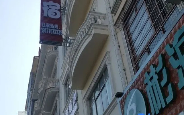 Yaxing B&B