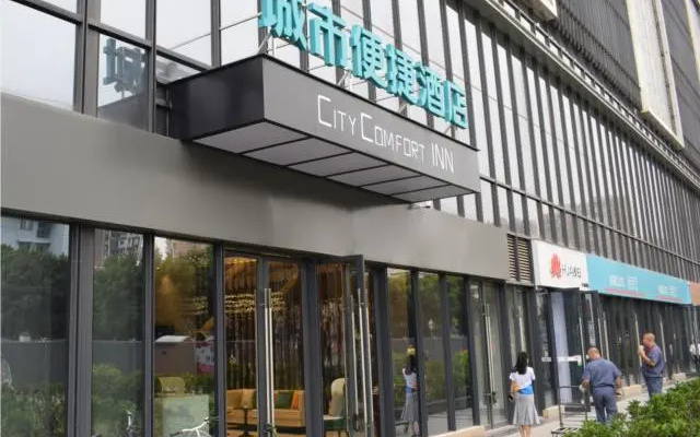 City Comfort Inn Chengdu Longquan Yijia Carrefour