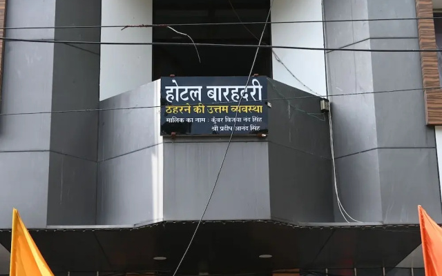 Hotel Barahdari