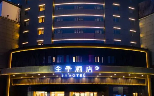 JI Hotel (Jinzhou Jiefang Road Guta Park )