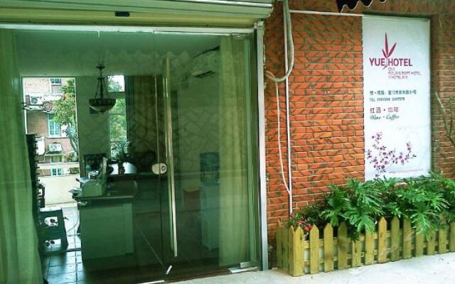 Отель Yueyaju Hotel - Xiamen Китай, Сямынь - отзывы, цены и фото номеров - забронировать отель Yueyaju Hotel - Xiamen онлайн вид на фасад