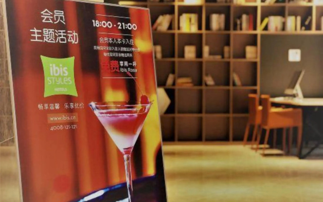 Ibis Styles Hotel (Wuxi Nanchang Street Store)