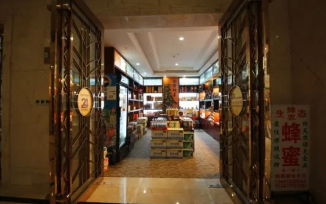 Baiyunbian Hotel