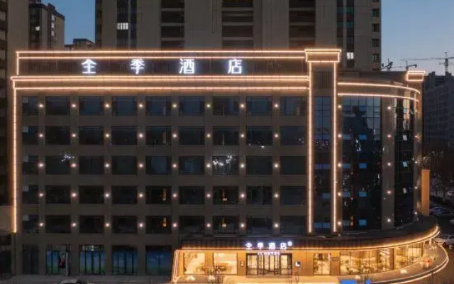 JI Hotel (Zhucheng Dinosaur Park)