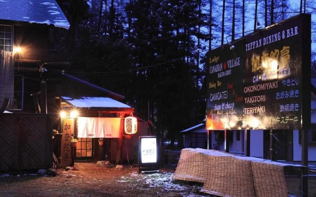 Canadian Village Goryu