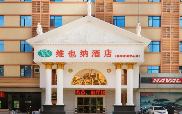 Vienna Hotel Huidong exhibition center