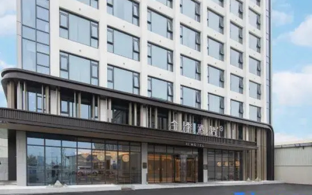 JI Hotel (Guigang Pingnan Jiangbei Park)