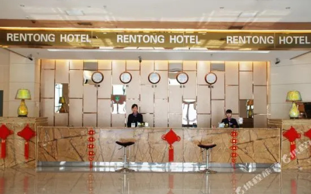 Hexie Rentong Business Hotel