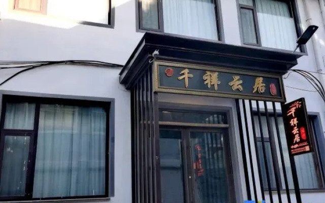 Qianxiang Yunju Homestay (Wutaishan Scenic Area)