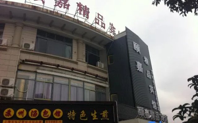 Yijia Boutique Hotel