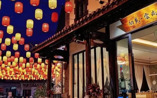 Chujian Yunshang Inn