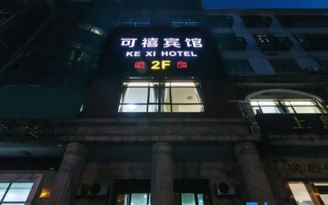 Kexi Hotel