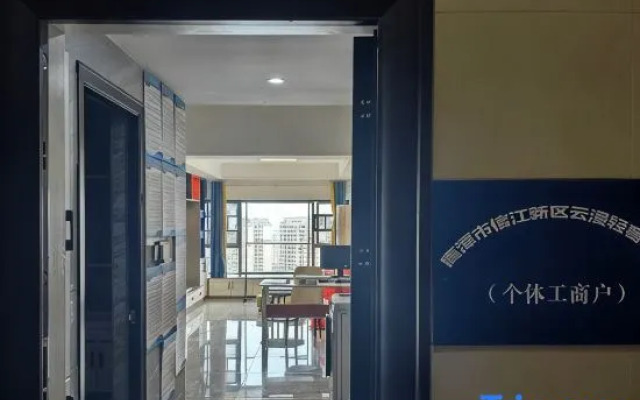 Yingtan Yunman Light Luxury Hotel