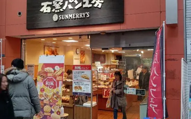 Tokyo downtown