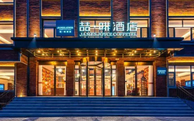 James Joyce Coffetel (Zhangjiakou Chicheng County)