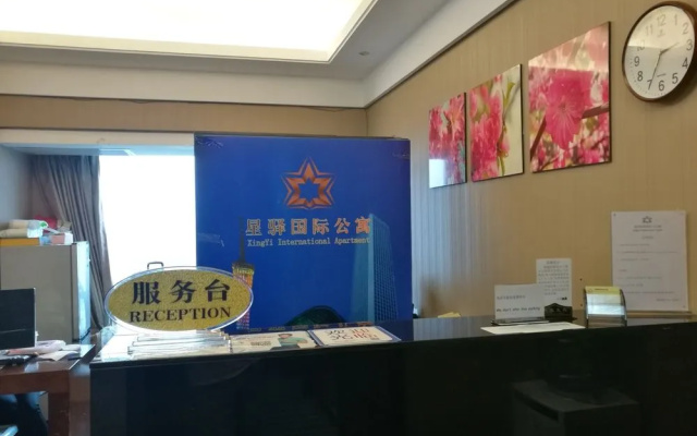 Guangzhou Xing Yi International Apartment Hotel