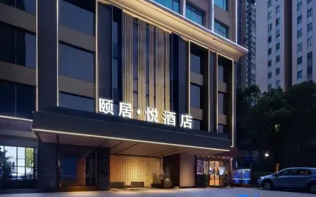 Yiju Yue Hotel (Wuyi Square Railway Station Branch)