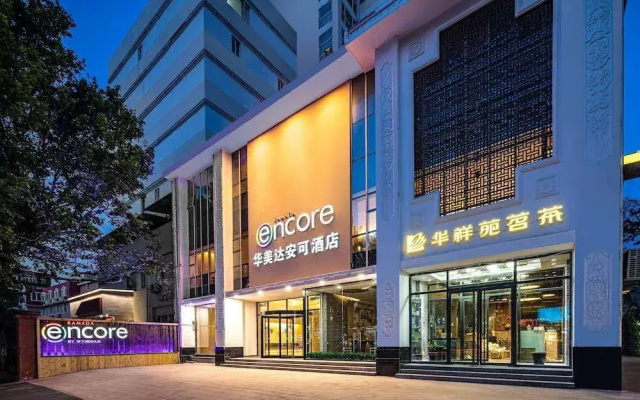 Starway Qingdao Yanan Yi Lu