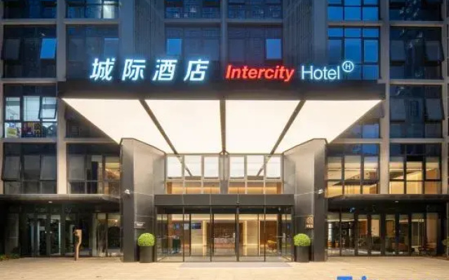 IntercityHotel Chengdu  Erjiang Temple Station