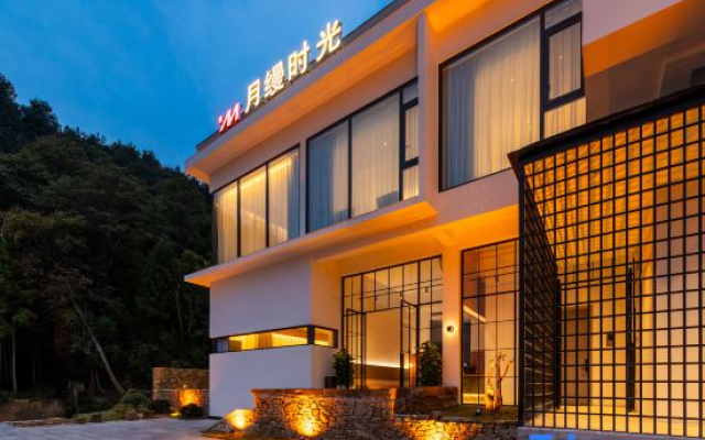 Yuemanshiguang Vacation Apartment (Zhangjiajie National Forest Park)