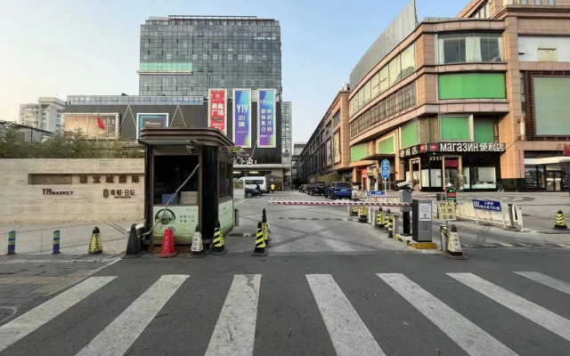 Отель Beijing Jiayi Warm Apartment Beijing Station Children's Research Institute