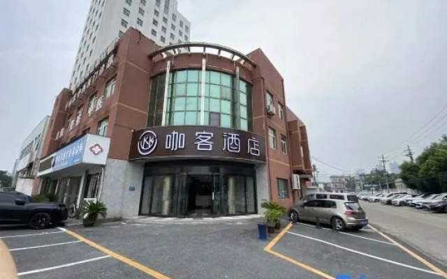 Kake Hotel (Chaohu Wanda Plaza)