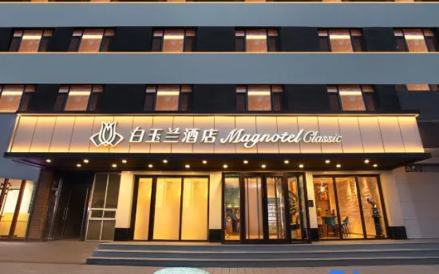 Magnolia Hotel (Wanda Plaza, Jinzhou Municipal Government)