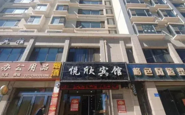 Yuexin Hotel Yongjing