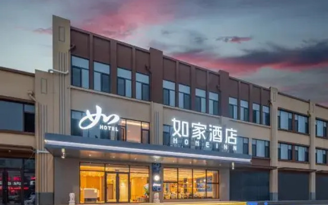 Homeinn · neo (Zoucheng Taiping Town)