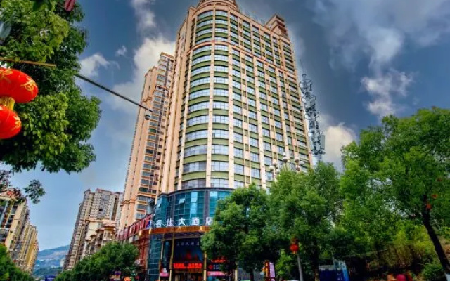Zhengan Mingshi Hotel