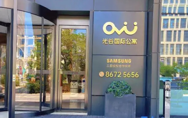 Guanggu International Apartment