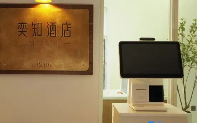 Yiz Hotel