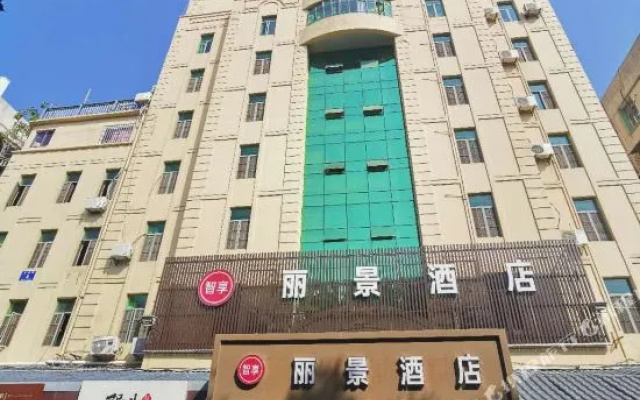 厦门丽景酒店