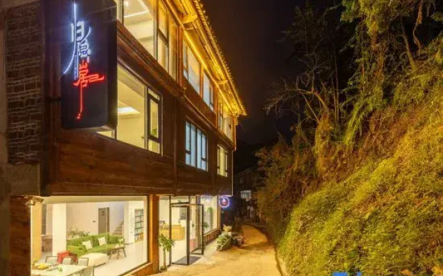 Guiyin Shanju Homestay (Zhaoxing Dong Village Scenic Area)