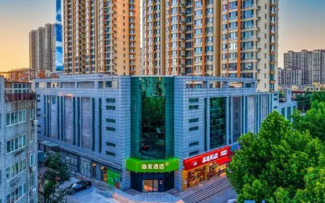 Hi Inn (Shijiazhuang Railway University)