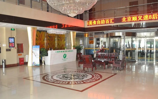 Super8 Beijing Capital Airport Huoshayu Subway Station