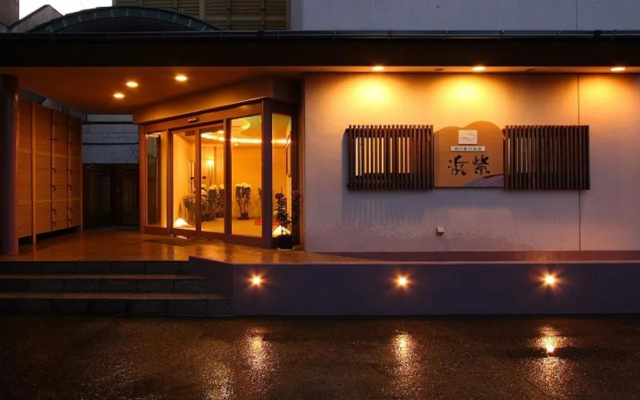 Hamamurasaki